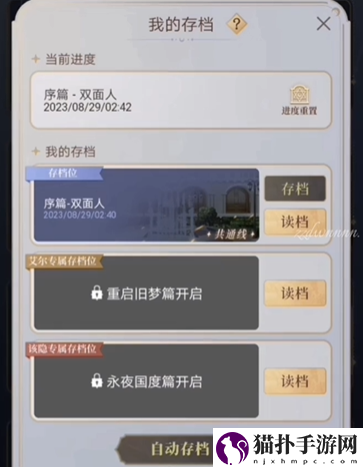 月影别墅传送门获取攻略月影别墅传送门怎么获得