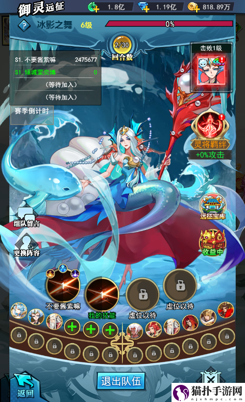 定了!现代御灵修仙手游异界深渊:大灵王4月19日首发