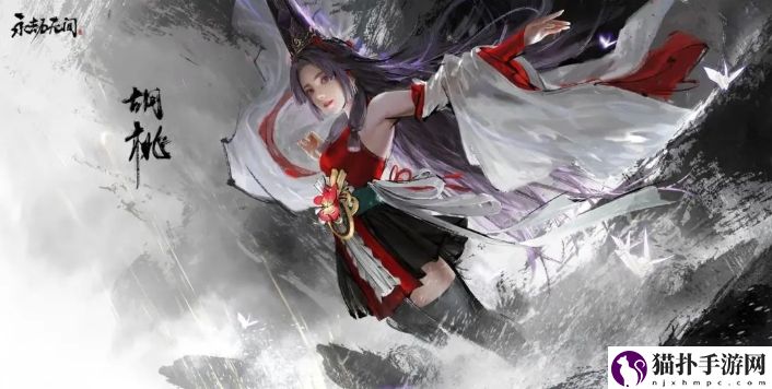 永劫无间手游胡桃角色介绍永劫无间手游胡桃怎么样
