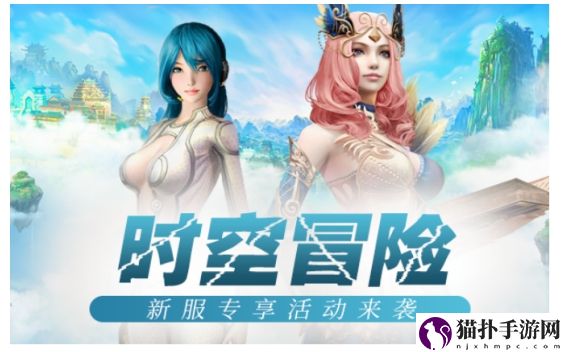 探索无尽可能!无限世界科幻末日武侠新服今日盛大开启，多重福利等你来领!