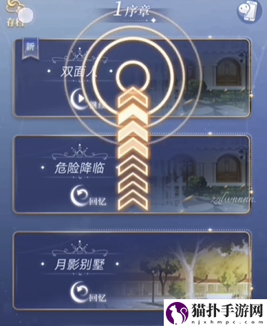 月影别墅传送门获取攻略月影别墅传送门怎么获得
