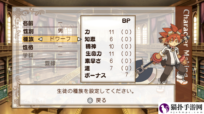 剑与魔法与学园周年纪念版4月26日登陆多平台