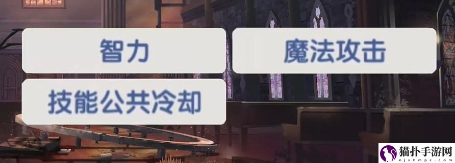 仙境传说：爱如初见法师技能加点攻略仙境传说：爱如初见法师技能加点方法
