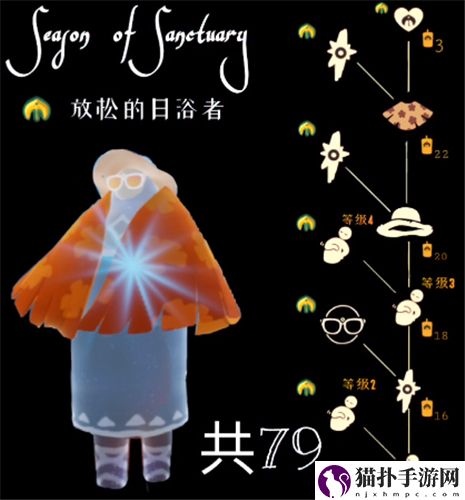 光遇太阳镜怎么获得_太阳镜获得方法
