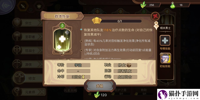 元素方尖奶妈技能怎么搭配_奶妈技能搭配建议