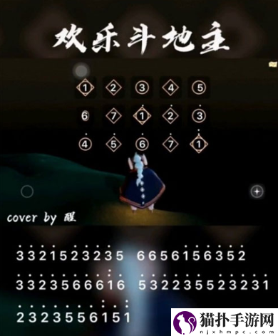 光遇尤克里里简谱有哪些_尤克里里简谱一览