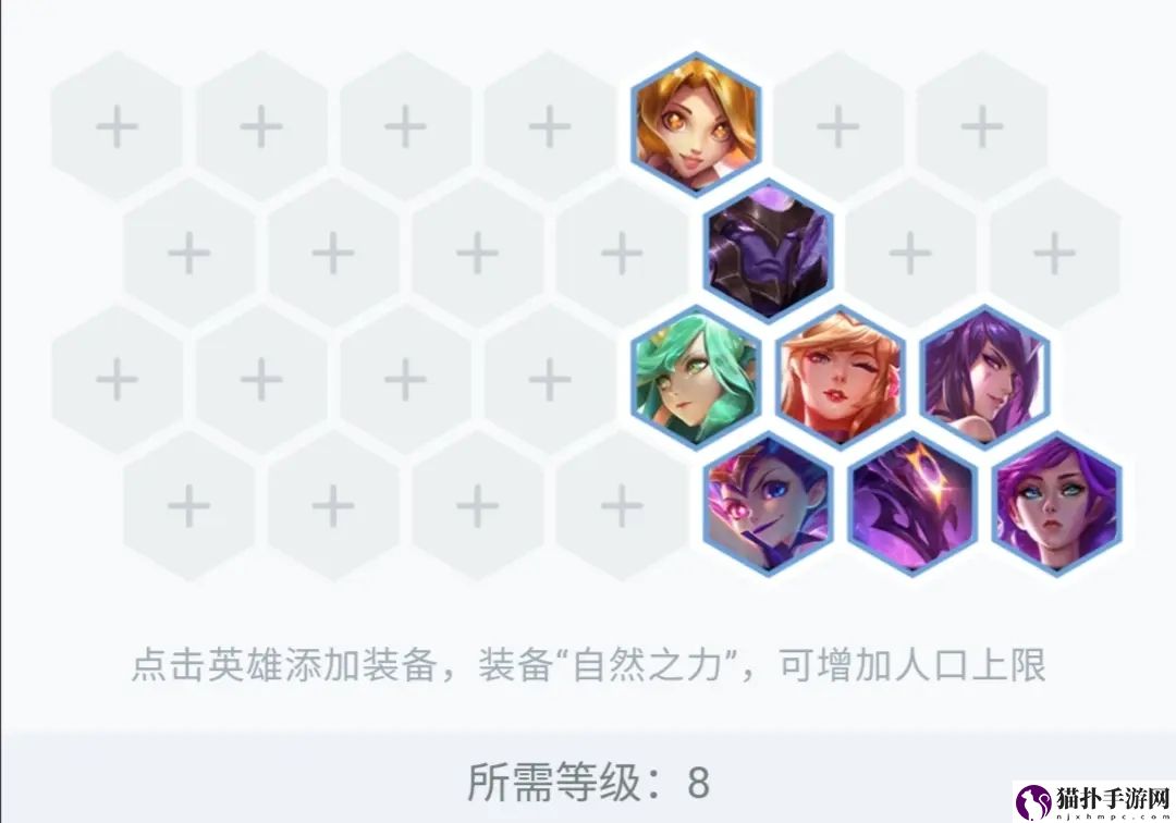 云顶之弈10.16六星守法阵容怎么玩