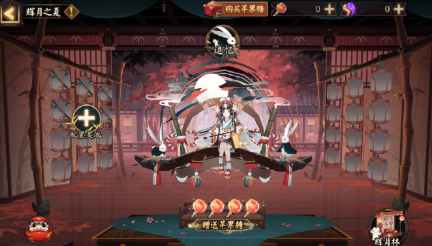 阴阳师辉夜姬典藏皮肤胧月获取方式分享