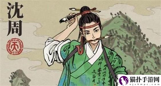 江南百景图书局用什么人物_书局搭配人物介绍