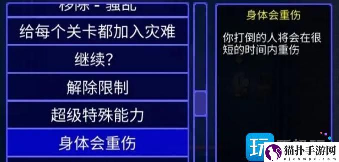 迷城陆区突变npc位置