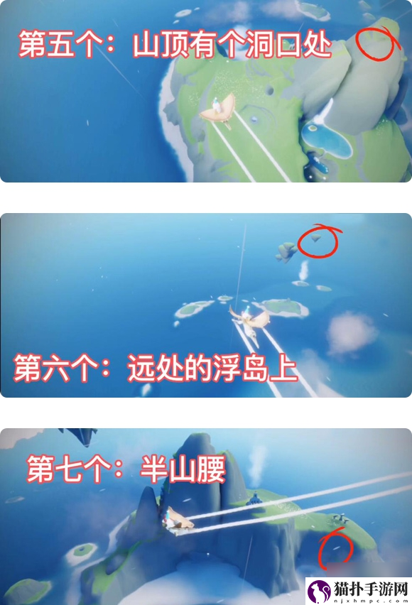 光遇圣岛季光之翼在哪_圣岛季光之翼位置分享