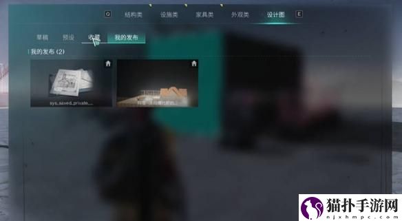 七日世界房子设计图怎么导入