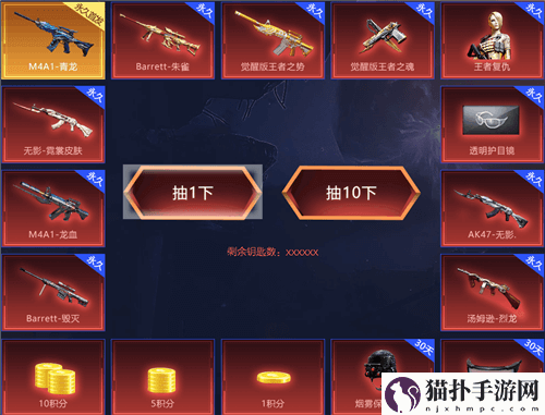 CF青龙夺宝活动地址分享