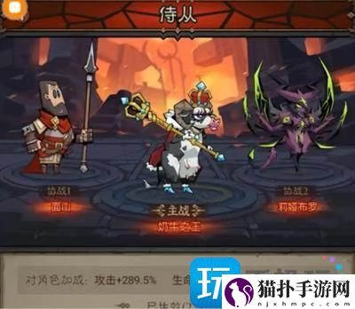 英雄没有闪火旋风技能装备怎么搭配‌