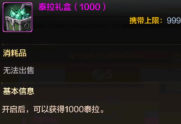DNF手游天空套怎么合成划算