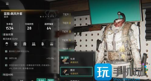 七日世界怎么抗寒