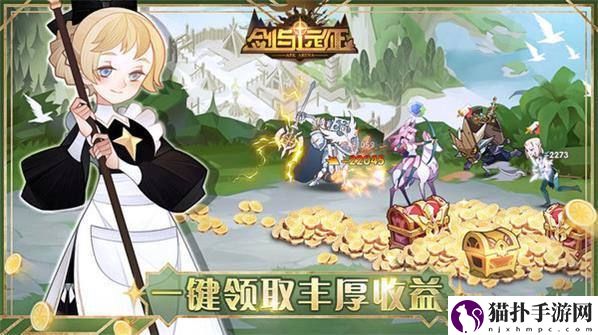 剑与远征悬赏栏翻倍奖励有什么_悬赏栏翻倍奖励介绍