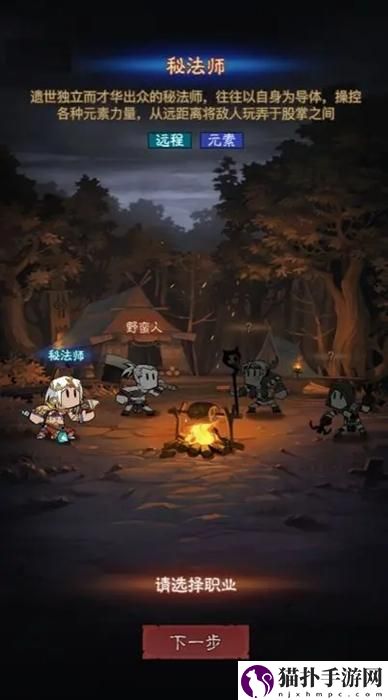 英雄没有闪转职方法