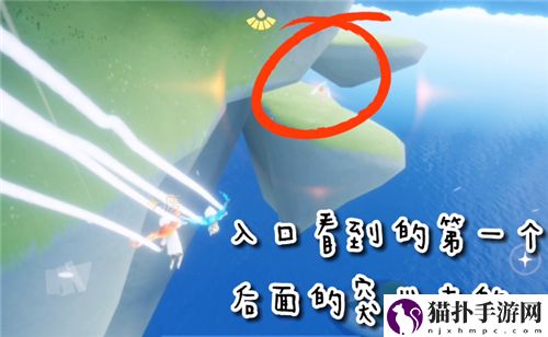 光遇蝴蝶斗篷先祖在哪里