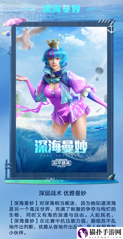 和平精英泳装怎么获得_泳装获得方法