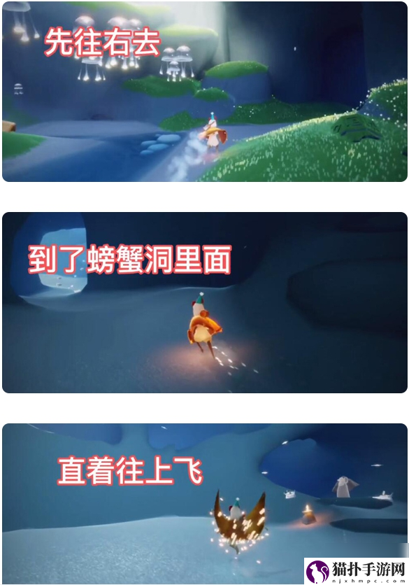 光遇圣岛季光之翼在哪_圣岛季光之翼位置分享