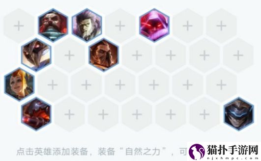 云顶之弈10.16最新枪海流阵容怎么玩