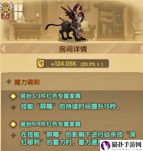 剑与远征女王家具效果怎么样