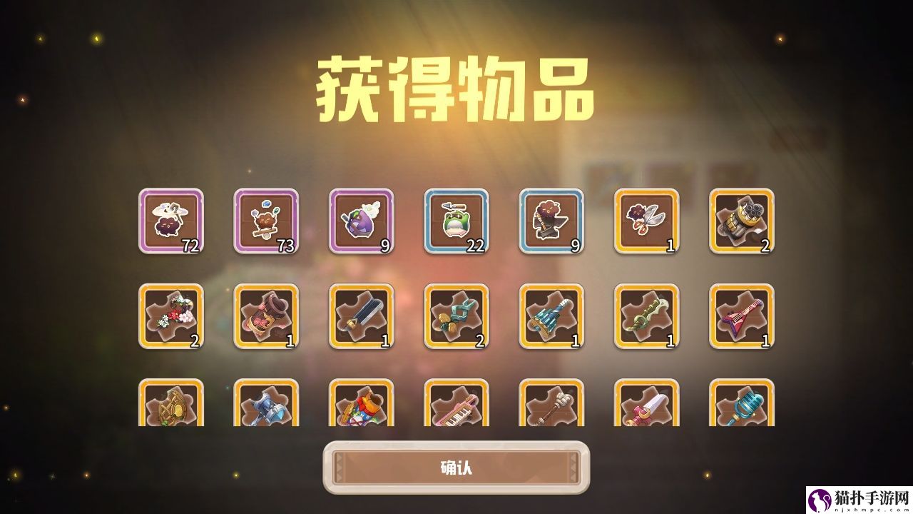咔叽探险队手传奇武器介绍