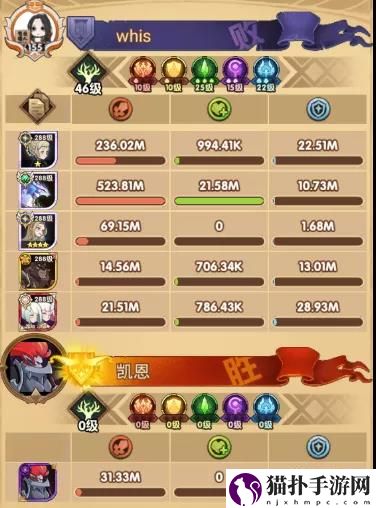 剑与远征蜥蜴队玩法攻略
