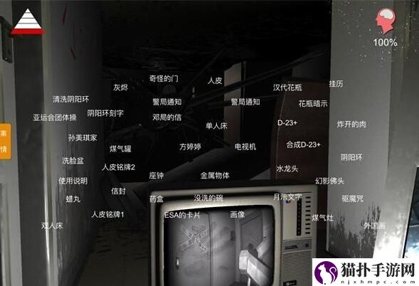 孙美琪疑案王勇煤气罐线索在哪里_煤气罐线索位置介绍