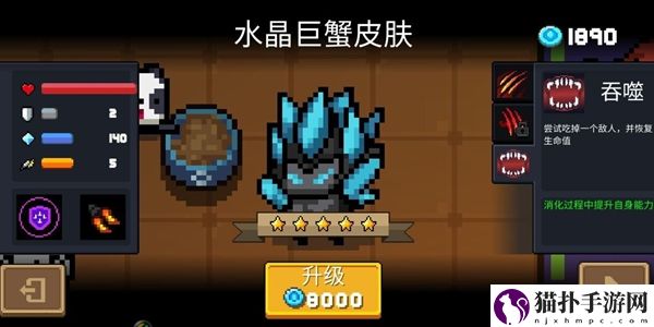 元气骑士狼人天赋雕像怎么搭配最好