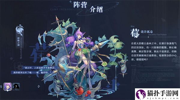 永夜降临：复苏阵营介绍永夜降临复苏阵营有哪些