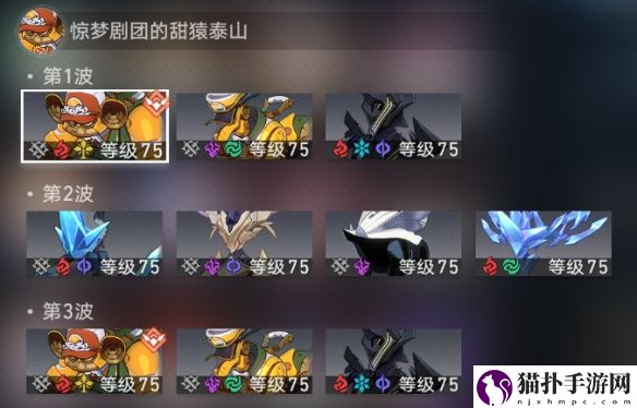 崩坏：星穹铁道虚构叙事第三关通关攻略崩坏星穹铁道虚构叙事第三关怎么过