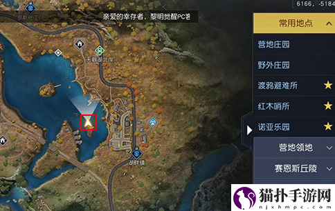 黎明觉醒格林兄弟藏宝图在哪黎明觉醒藏宝图格林兄弟坐标