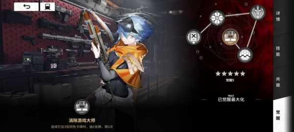 雷索纳斯夏洛蒂单C直伤队攻略雷索纳斯夏洛蒂单C直伤队怎么玩