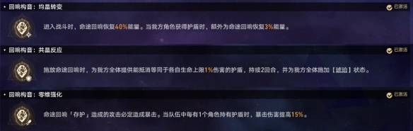 崩坏：星穹铁道黄金与机械难题12存护攻略崩坏：星穹铁道黄金与机械难题12存护怎么过