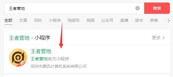 星之破晓内测资格获取攻略星之破晓内测资格获取方法