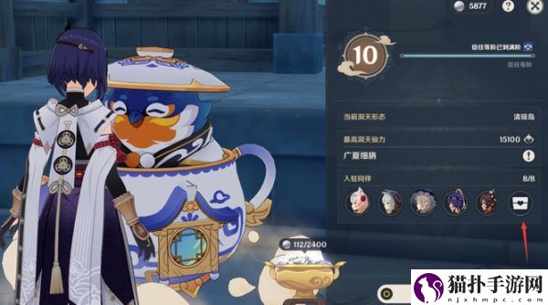 原神怎么快速升级尘歌壶快速升级尘歌壶方法介绍