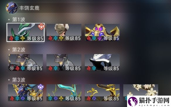 崩坏：星穹铁道虚构叙事第四关流程攻略崩坏星穹铁道虚构叙事第四关怎么配队