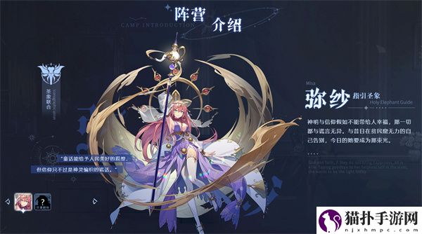 永夜降临：复苏阵营介绍永夜降临复苏阵营有哪些