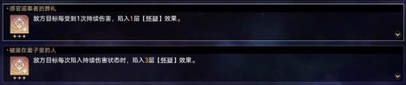 崩坏星穹铁道黄金与机械难题12虚无攻略崩坏：星穹铁道黄金与机械难题12虚无怎么过