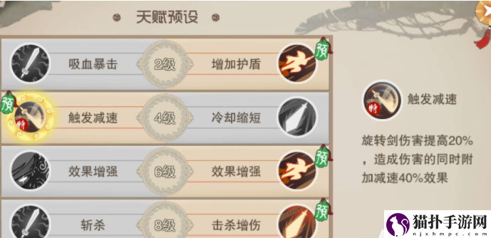 闹闹天宫金角怎么样闹闹天宫金角玩法攻略