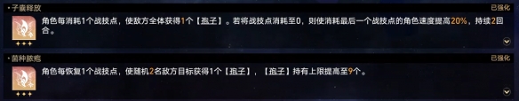 崩坏：星穹铁道黄金与机械难题12存护攻略崩坏：星穹铁道黄金与机械难题12存护怎么过