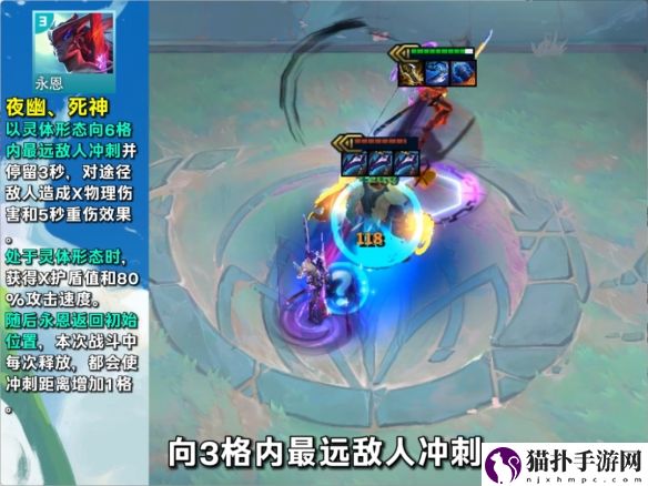 金铲铲之战S11永恩技能介绍s11永恩怎么样