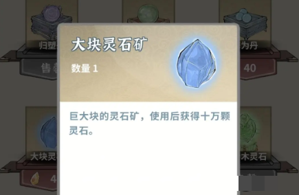 碧海苍云录木剑心法碧海苍云录木剑获取攻略