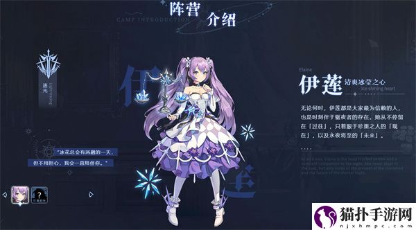 永夜降临：复苏阵营介绍永夜降临复苏阵营有哪些
