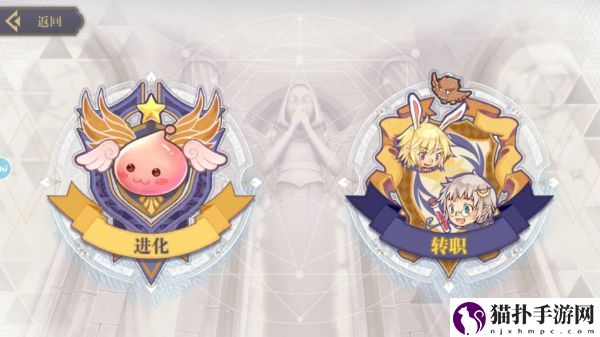 希尔兰斯战记怎么转职希尔兰斯战记转职攻略