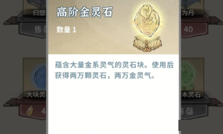 碧海苍云录木剑心法碧海苍云录木剑获取攻略
