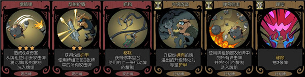 月圆之夜机械师全流派攻略月圆之夜机械师全流派怎么玩