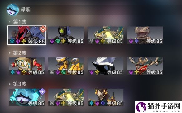 崩坏：星穹铁道虚构叙事第四关流程攻略崩坏星穹铁道虚构叙事第四关怎么配队